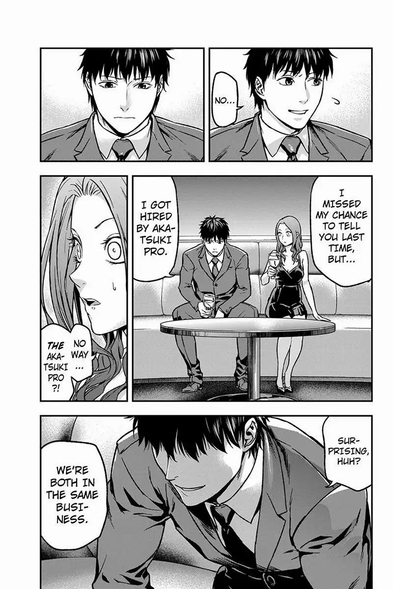 Roppongi Black Cross Chapter 24 9